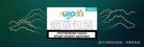 KROOS烟弹（俄罗斯版）系列
