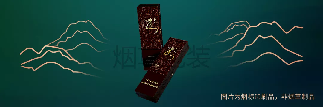 红河（道）