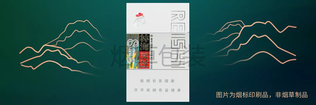 8mg混合型林海灵芝