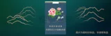 牡丹（软蓝）