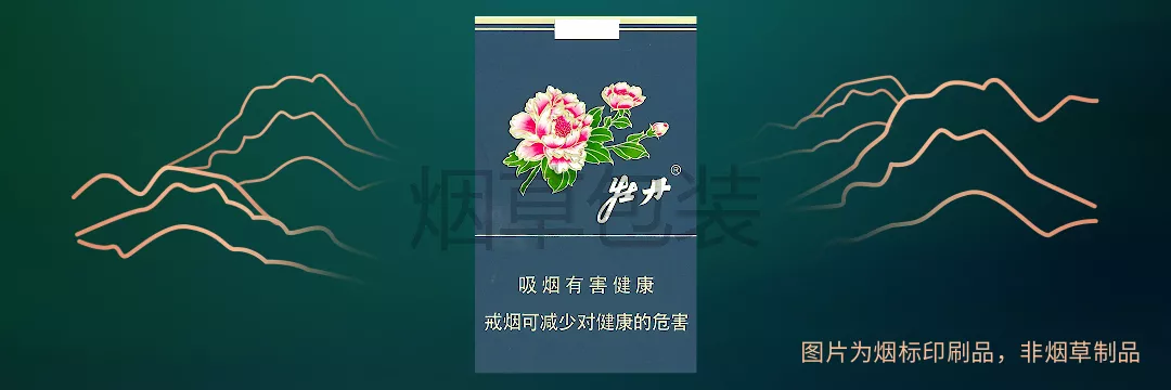 牡丹（软蓝）