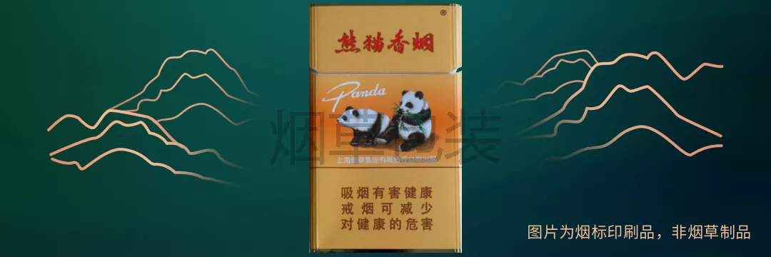 熊猫（时代版）
