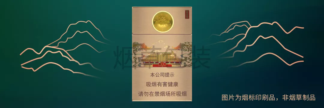 黄金叶（豫烟2号）
