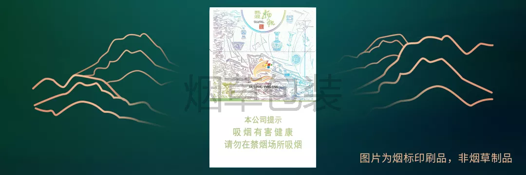 七匹狼（鼓浪杨帆）中支
