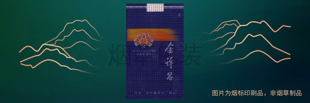 金许昌（蓝软）