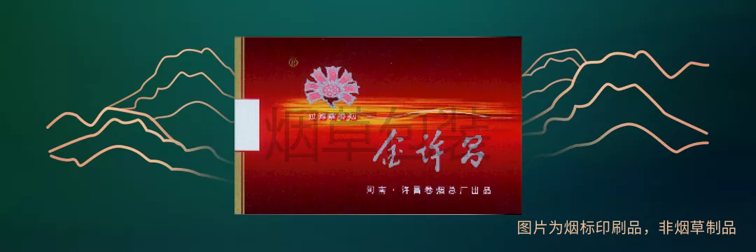 金许昌（红软）