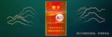 娇子（阳光）
