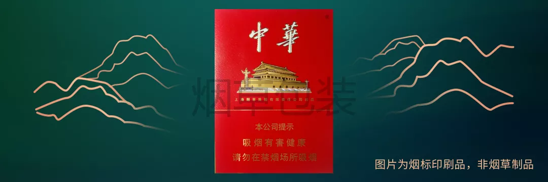 中华（金中支）