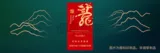 云烟（福龙）