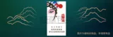 中南海（京韵细支烤鸭）