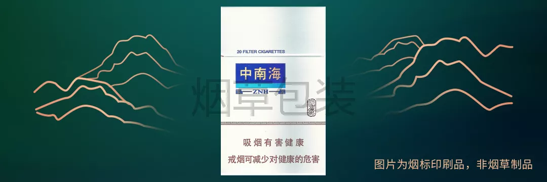 中南海（超然）