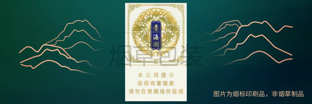 娇子（祥云）C版