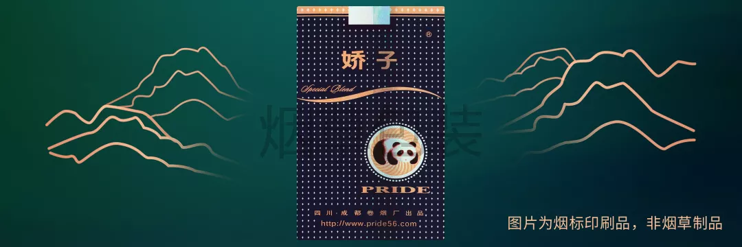 娇子（软阳光）