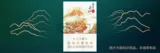 万里长城
