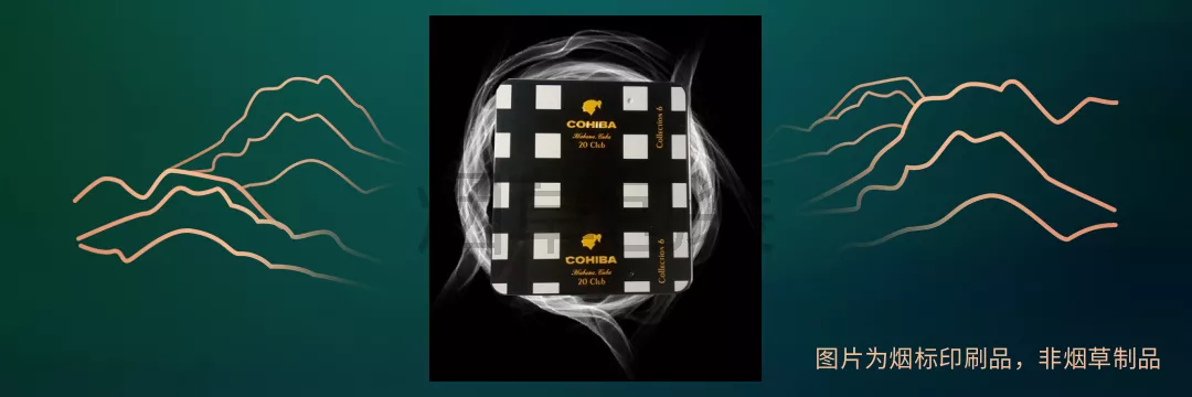 COHIBA
