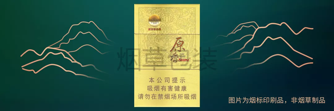 狮牌（原香）