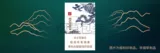 金圣（china 瓷）