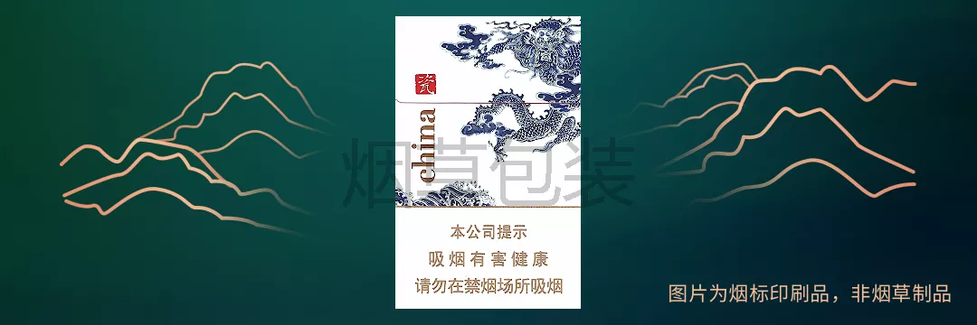 金圣（china 瓷）