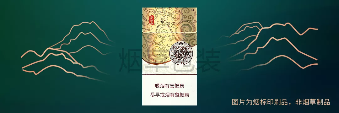 金圣（本草瑞香）