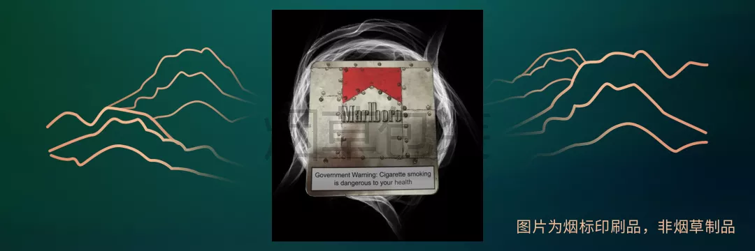 MARLBORO