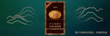 长城（醇雅COCO）