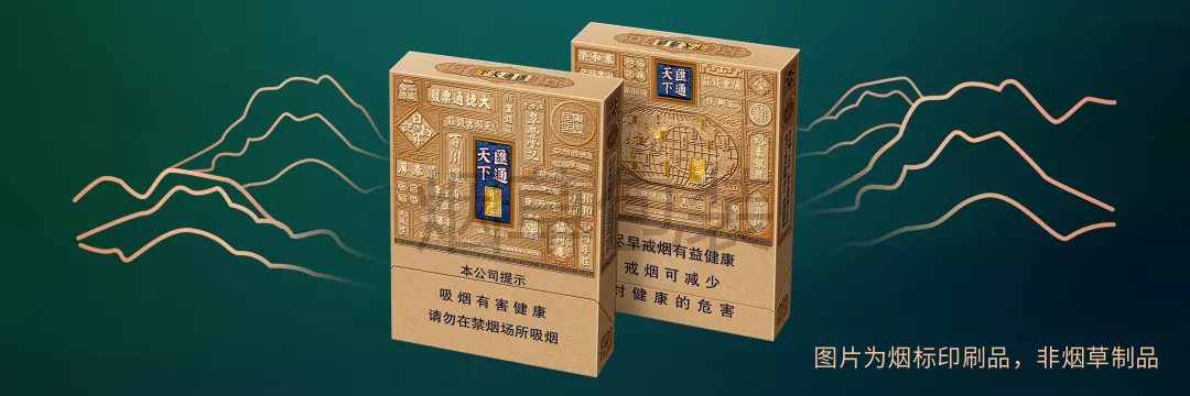 华商（汇通天下）中支DF版