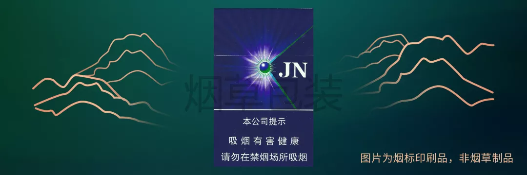 JN（蓝冰）