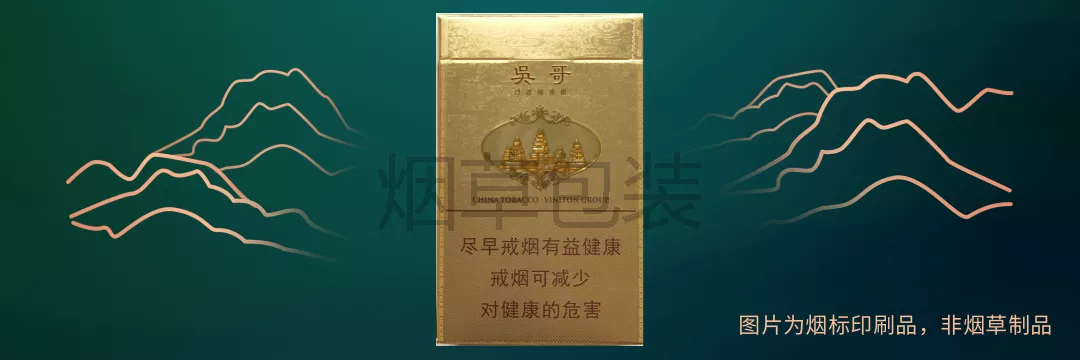 吴哥（硬盛世）