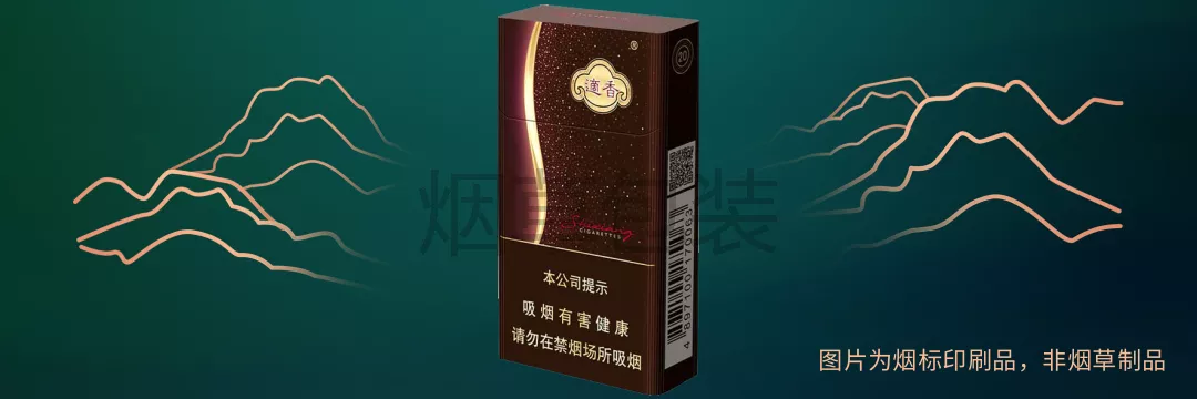 适香（粹）
