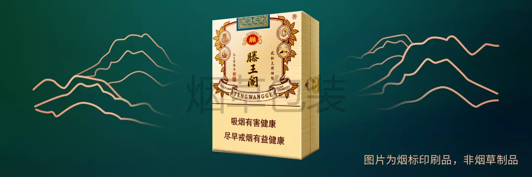 金圣（滕王阁金叶天香）