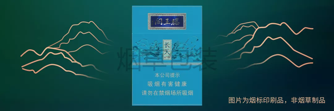 金圣（滕王阁·长天）