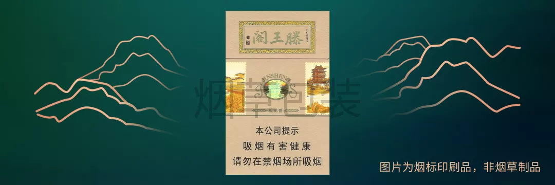 金圣（滕王阁·香两岸）