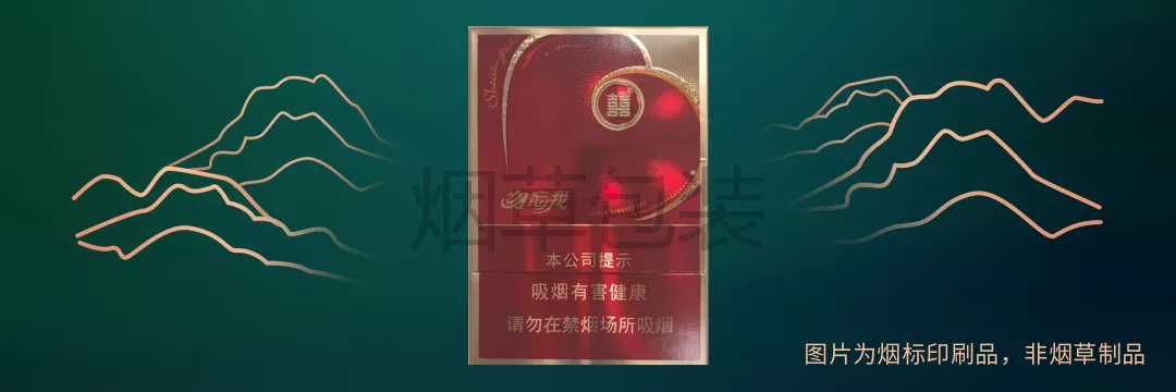 双喜（勿忘我）