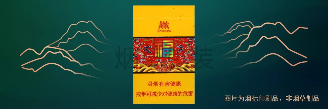 金圣（时代福）