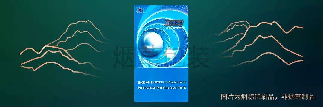 泰山（JJ6）