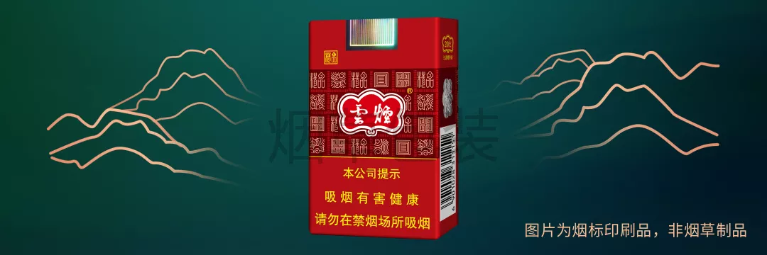 云烟（软紫）