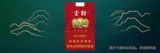 云烟（软珍品红韵）