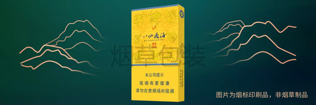 泰山（taishan23）（MO）（出口澳门）