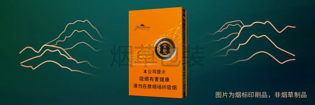 金圣（金吉）