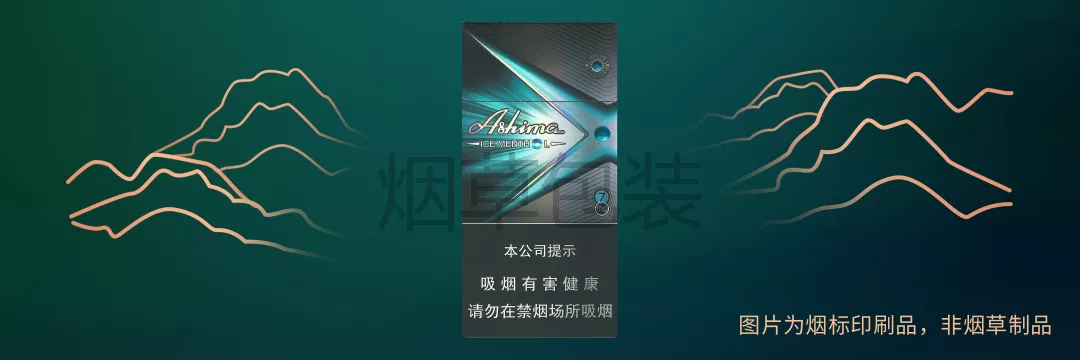 阿诗玛(硬SSSEADF)