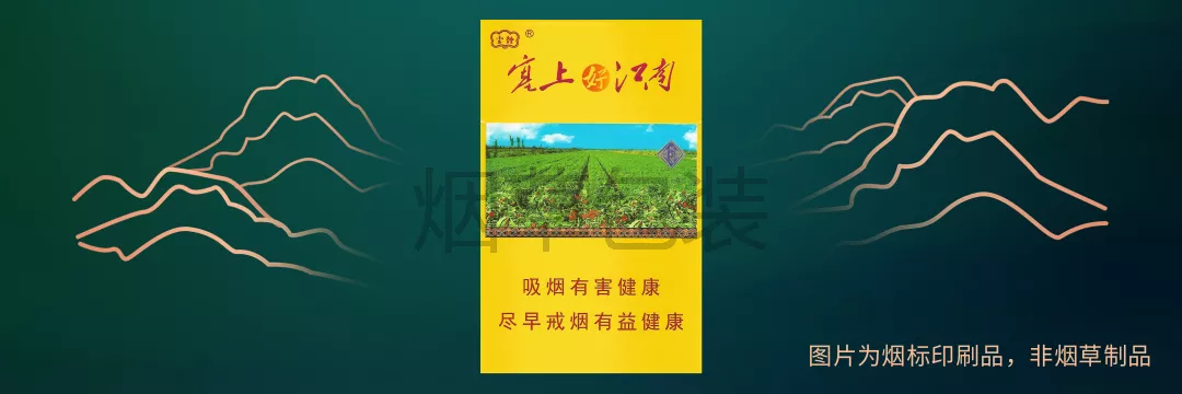 云烟（塞上江南）