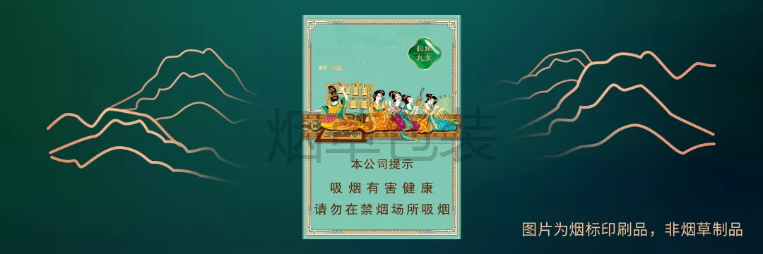 好猫（长乐九美）