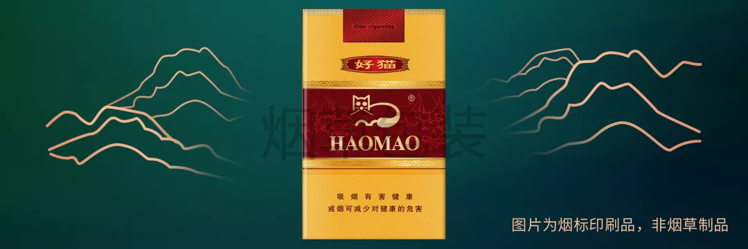 富贵好猫