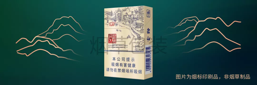 云烟（时光码头）