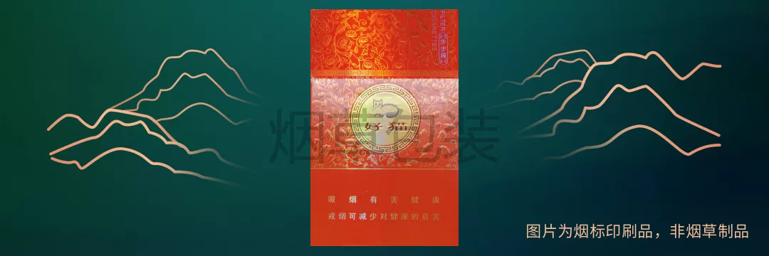 好猫（步步高）