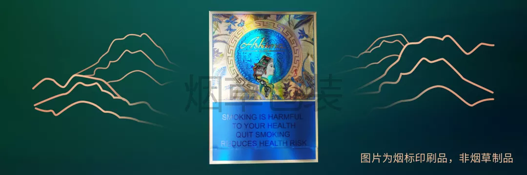 阿诗玛（硬蓝中支DF）