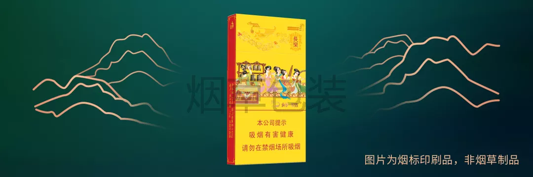 好猫（细支长乐）