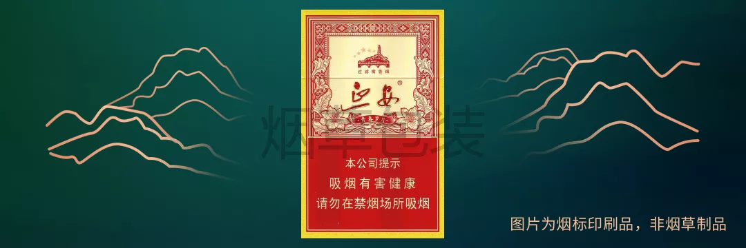 延安（青春岁月）