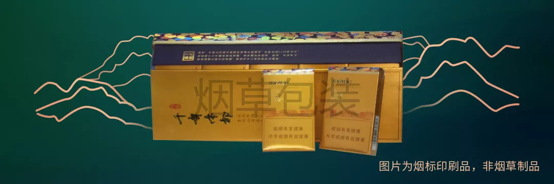 好猫“千年帝都”