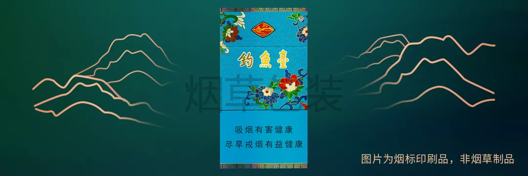 钓鱼台（硬景泰蓝94mm）